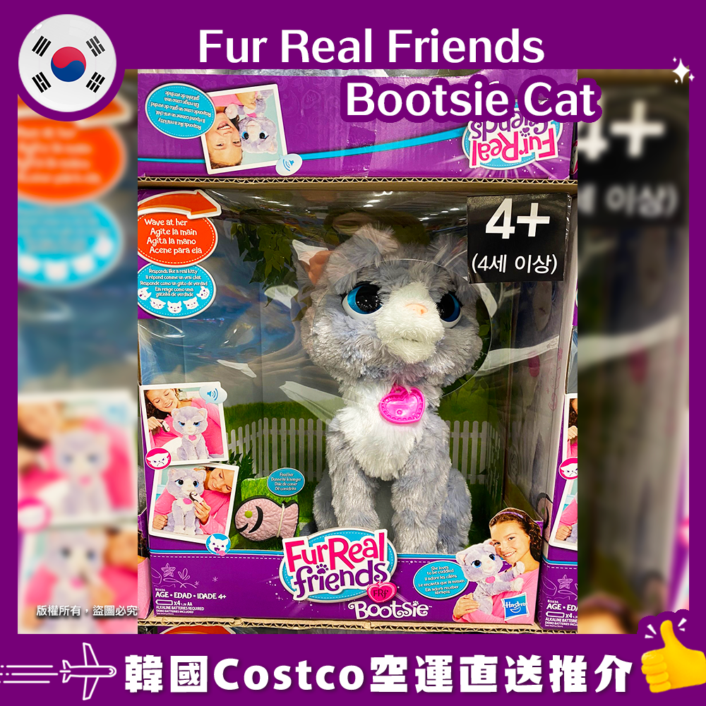 【韓國空運直送】Fur Real Friends Bootsie Cat