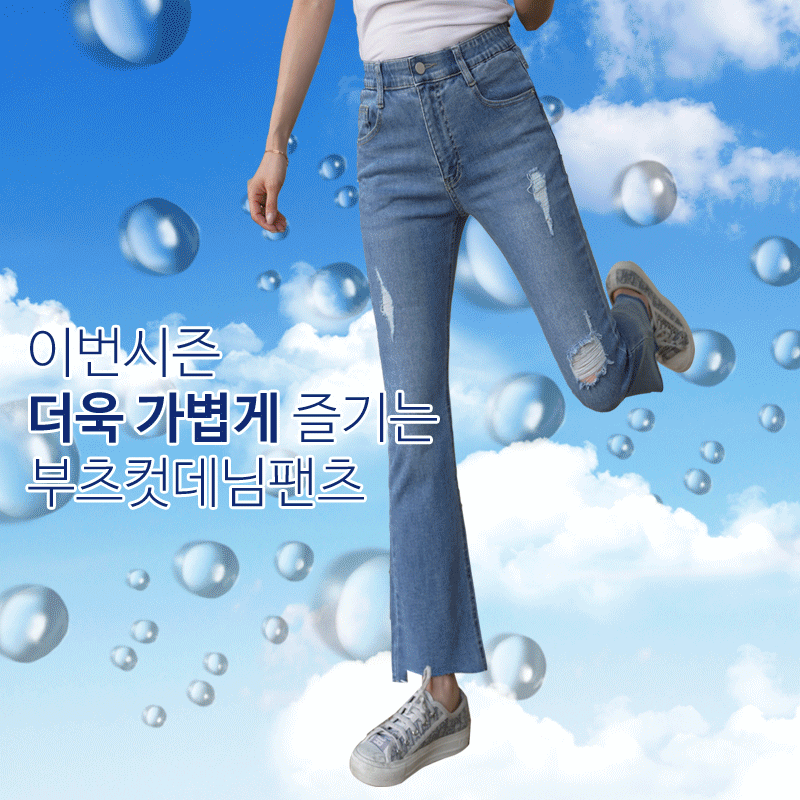 clicknfunny-[넘버원라인 부츠컷데님팬츠[S,M,L사이즈]]♡韓國女裝褲