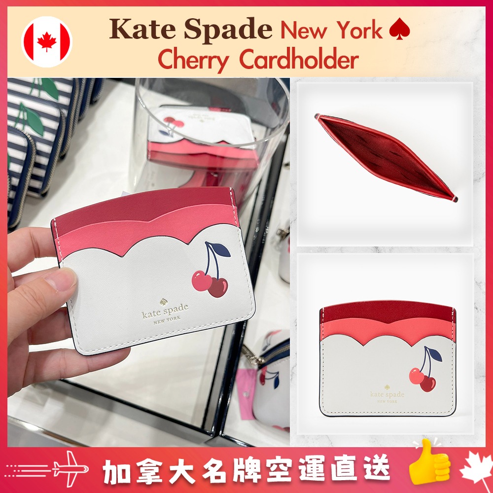 【加拿大空運直送】Kate Spade Bing Small Cherry Card Holder