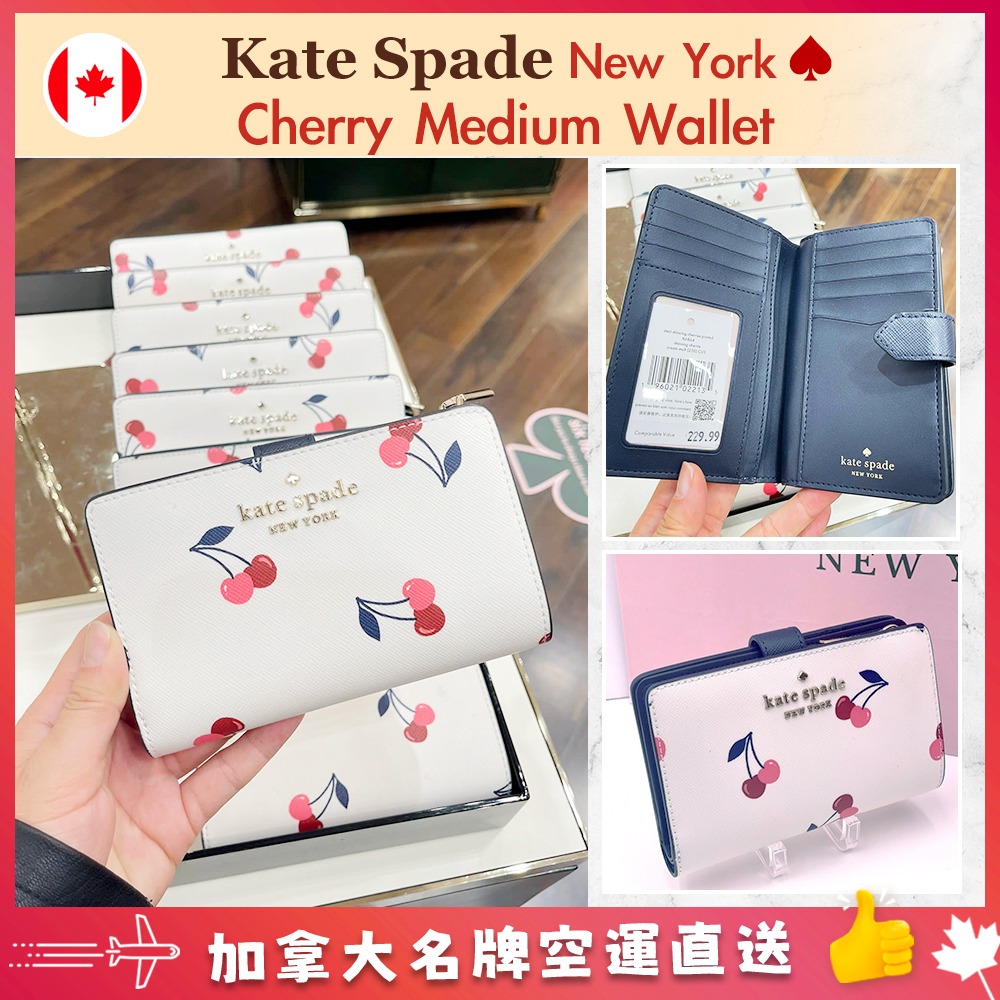 【加拿大空運直送】Kate Spade Staci Medium Cherry Compact Bifold Wallet Cream Multi