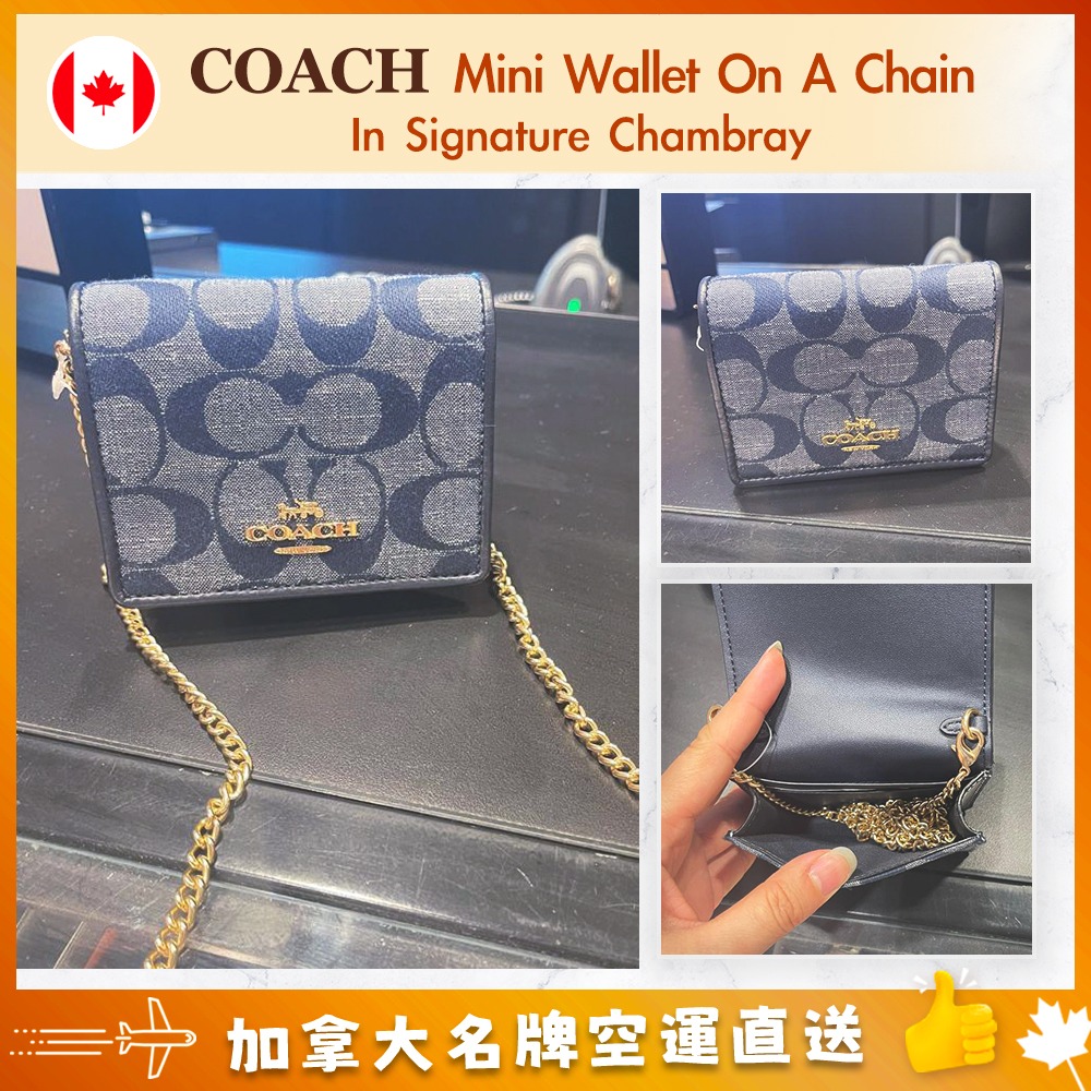 【加拿大空運直送】Coach Mini Wallet On A Chain In Signature Chambray