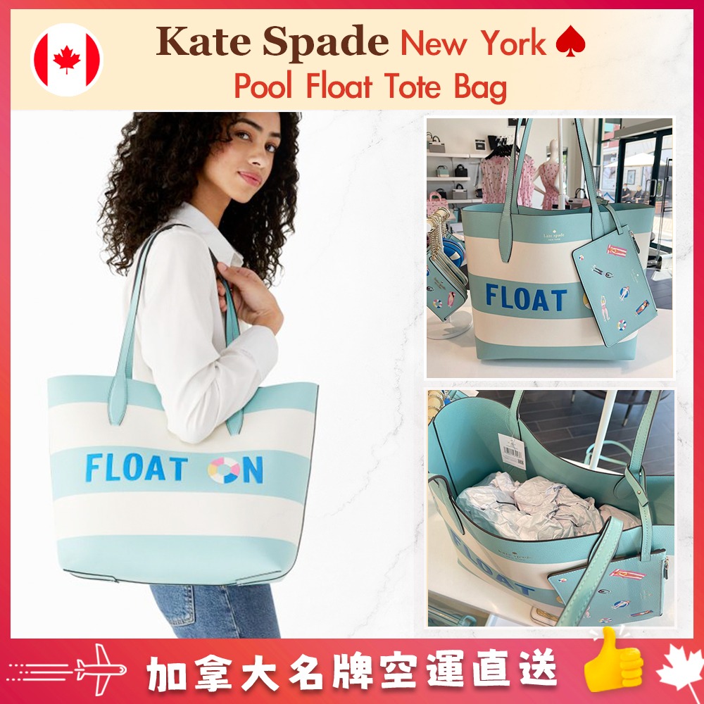 【加拿大空運直送】 Kate spade Pool Float Tote Bag