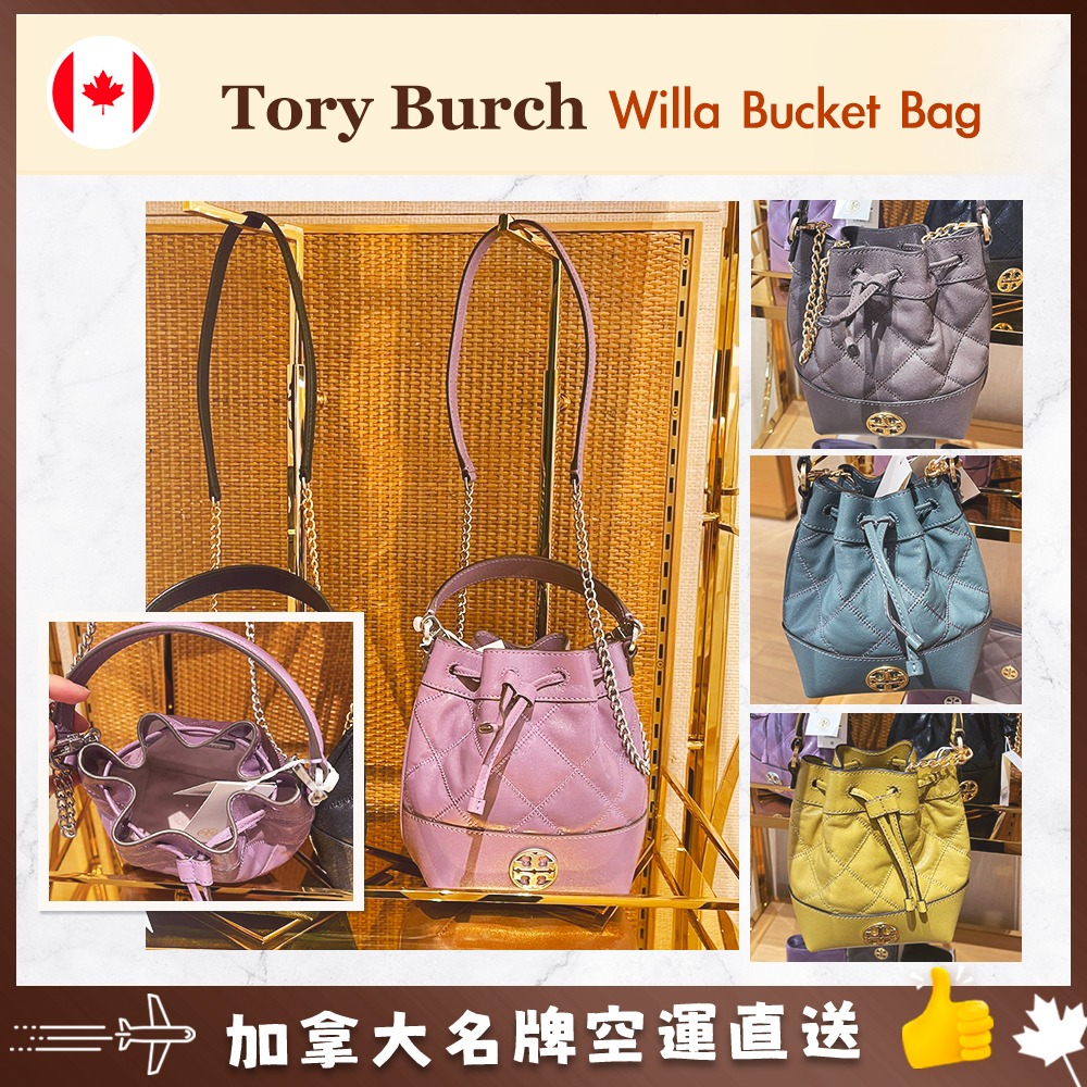 【加拿大空運直送】Tory Burch Willa Bucket Bag