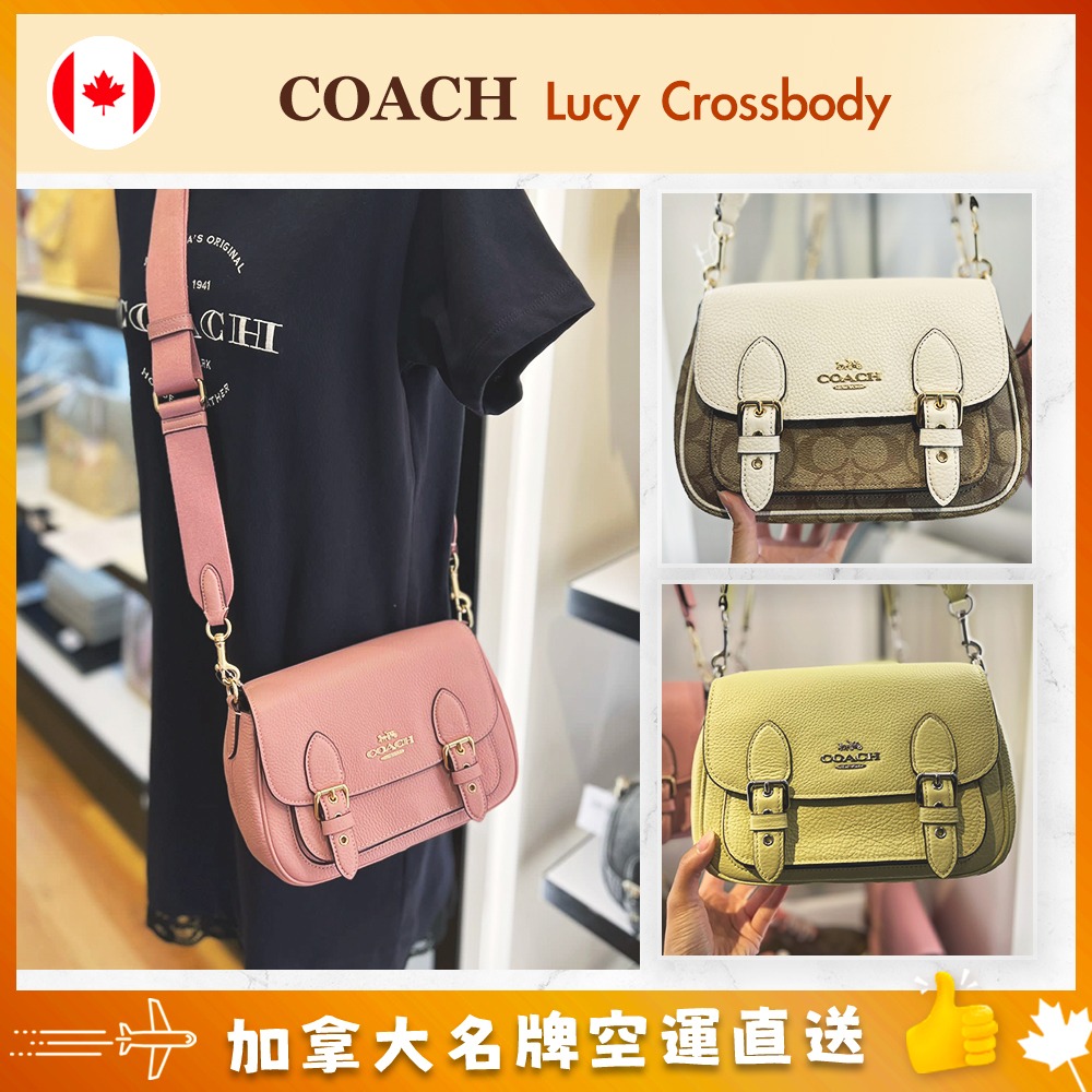 【加拿大空運直送】Coach Lucy Crossbody