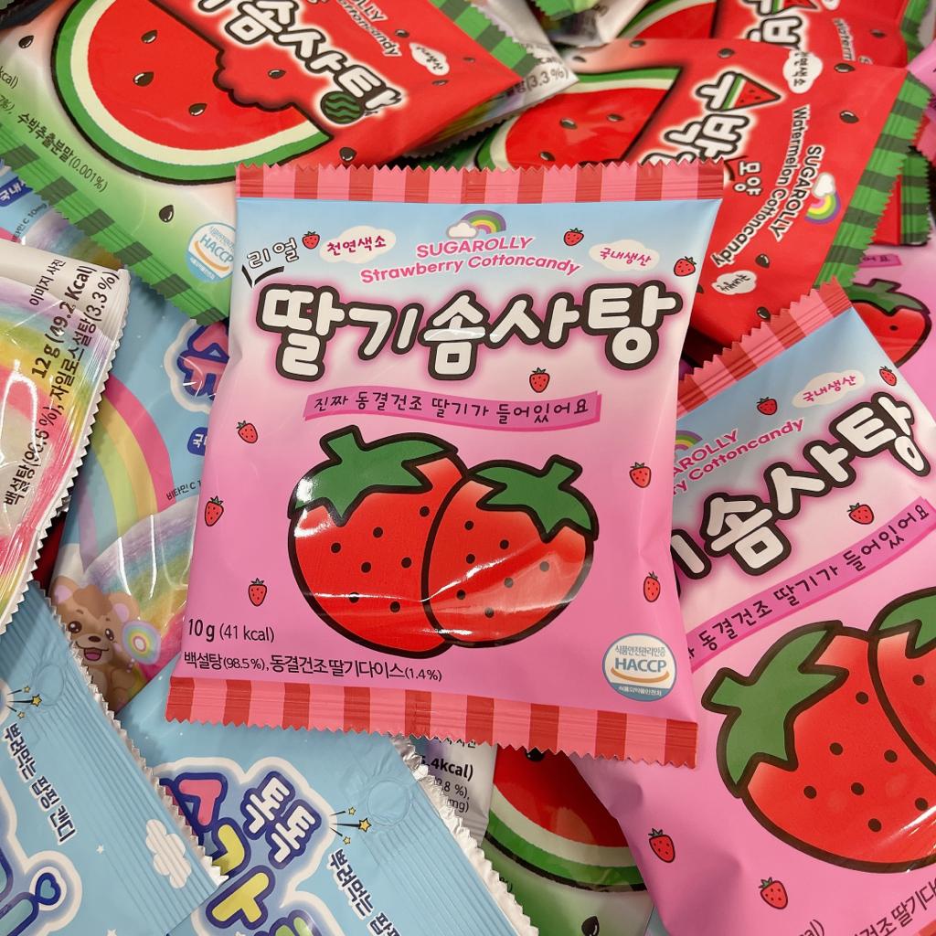【現貨】韓國直送-人氣Sugarolly 草莓棉花糖