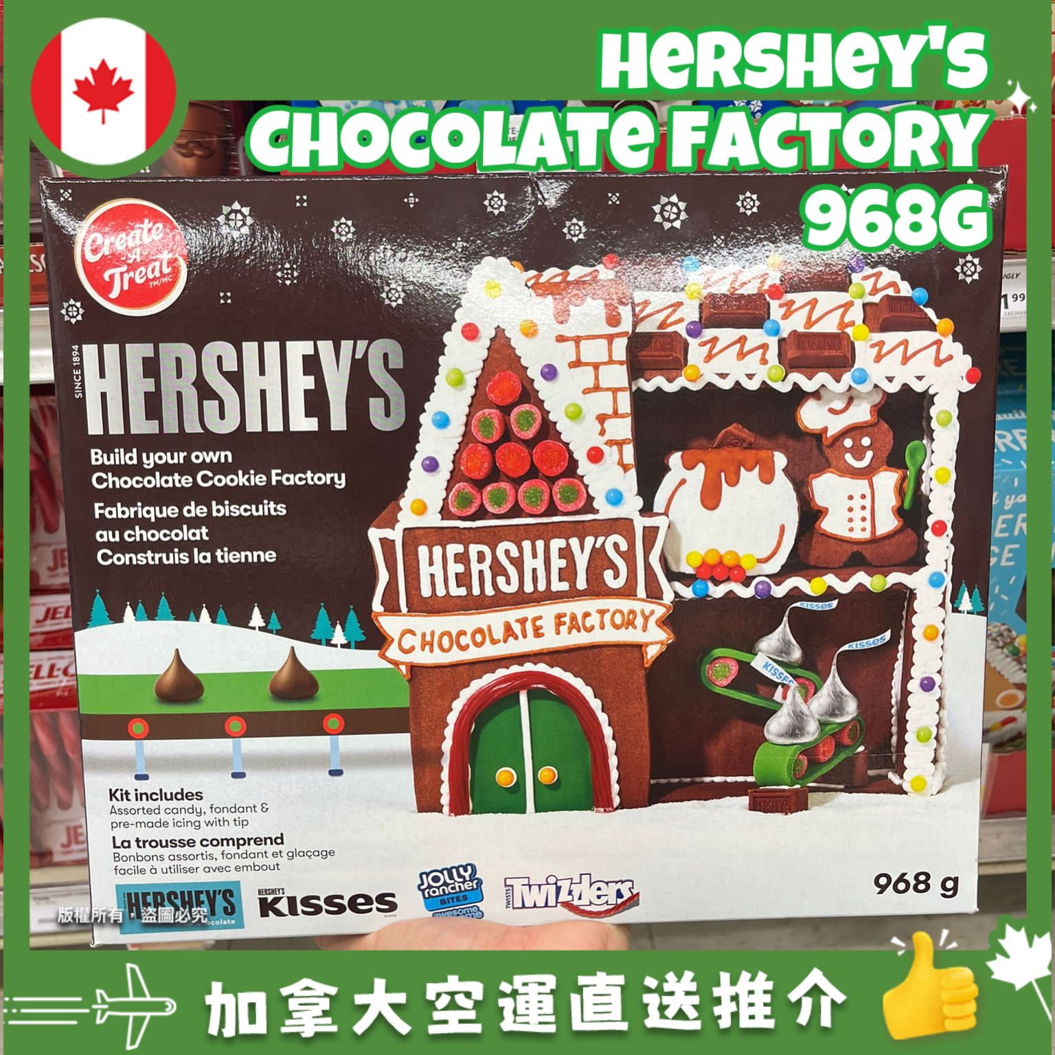 【加拿大空運直送】Create a Treat  Hershey’s Chocolate Factory 好時巧克力工廠 968g