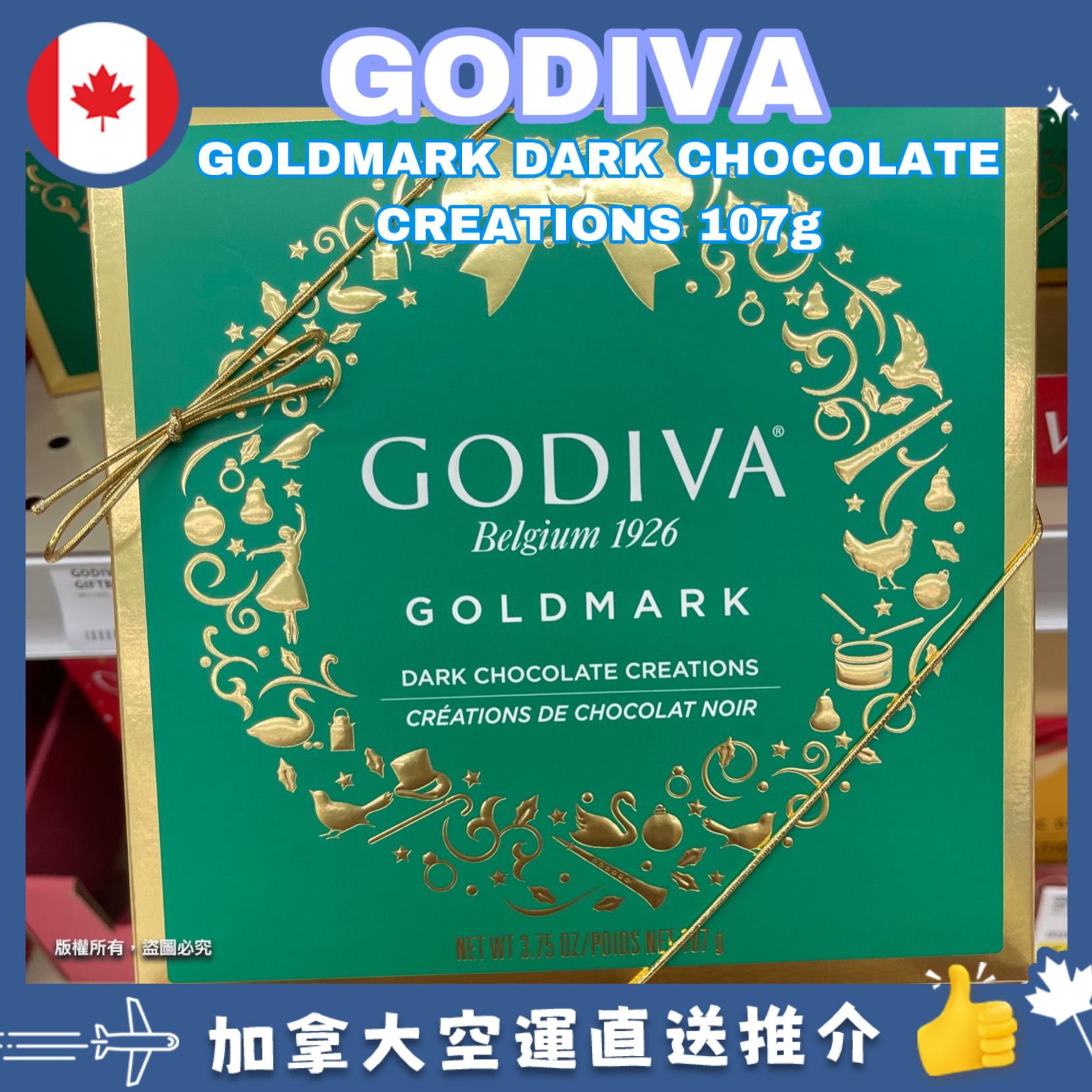 【加拿大空運直送】Godiva Goldmark Godiva Dark Chocolate Gift Box 黑巧克力禮盒 107g