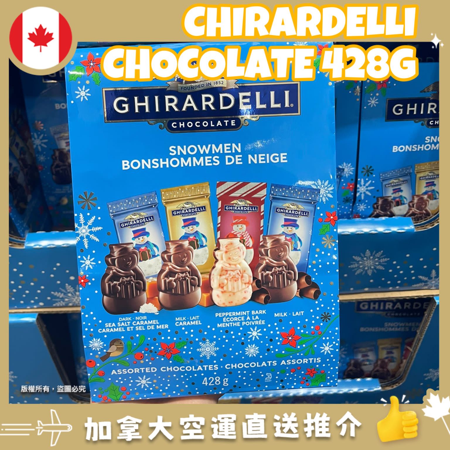 【加拿大空運直送】【加拿大聖誕節限定】GHIRARDELLI Holiday Chocolate Snowmen Assortment 假日雪人巧克力  433.7 g