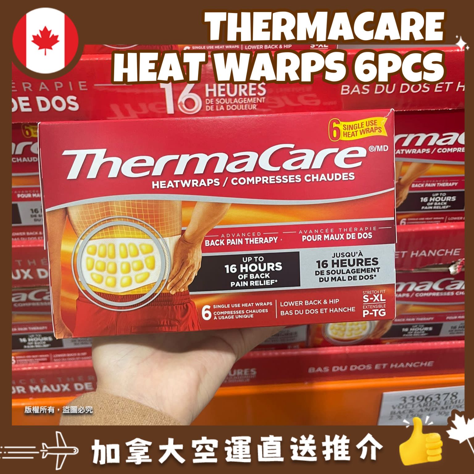 【加拿大空運直送】Thermacare Heat Wrap 6pc 便攜式加熱墊頸部和背部疼痛緩解熱敷膜  6包